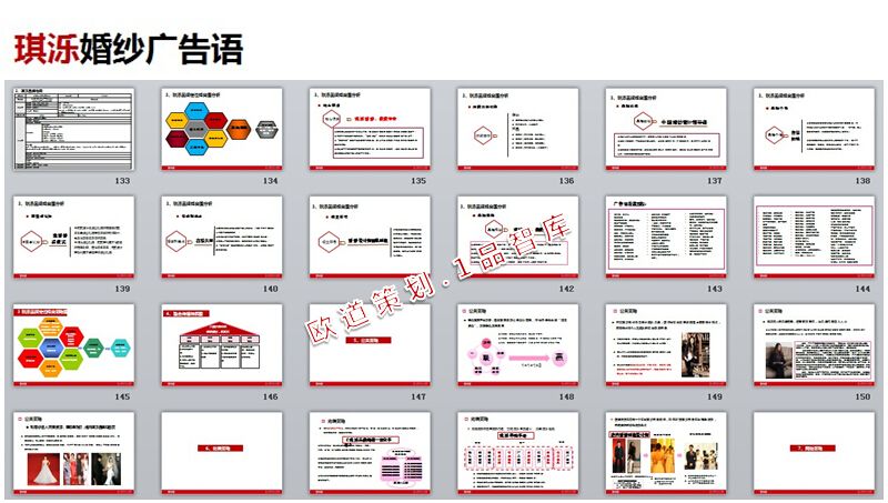 品牌宣传语(运动品牌宣传语)