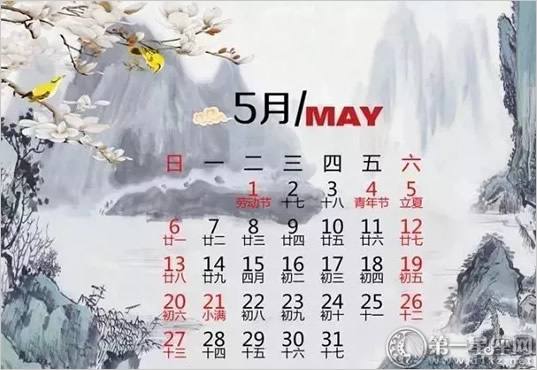 4月节日有哪些(4月节日有哪些网络节日)