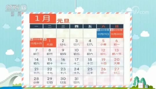 4月节日有哪些(4月节日有哪些网络节日)