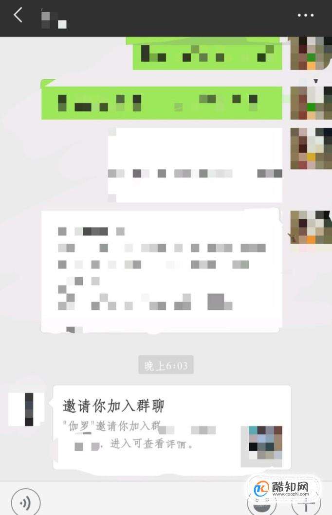 怎么加微信群(怎么加入陌生微信群)