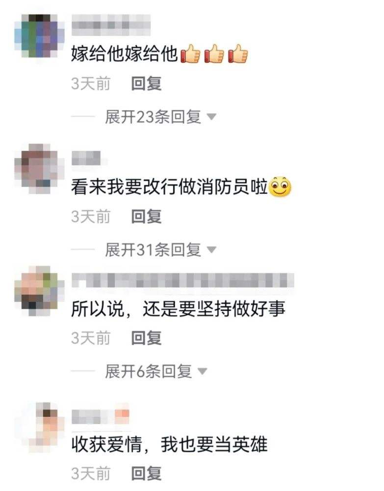 以身相许的意思(以身相许的意思是什么意思)