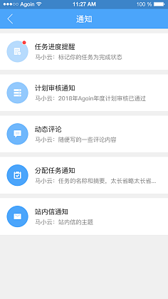 app怎么做(app的开发流程)