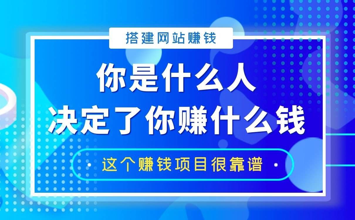 网上赚钱的办法(网上赚钱的办法是什么)