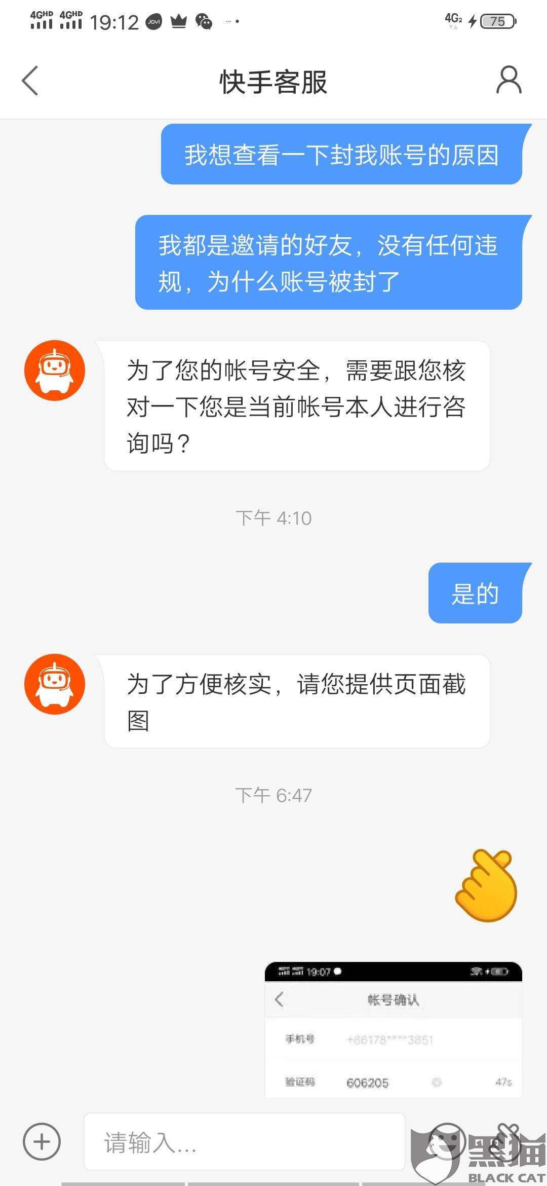 买快手号在哪里买(买快手号在哪里买好)