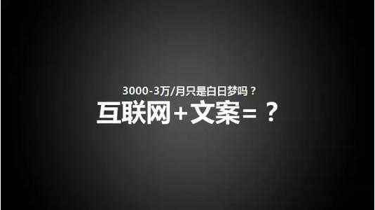 销售文案(销售文案怎么写吸引人)